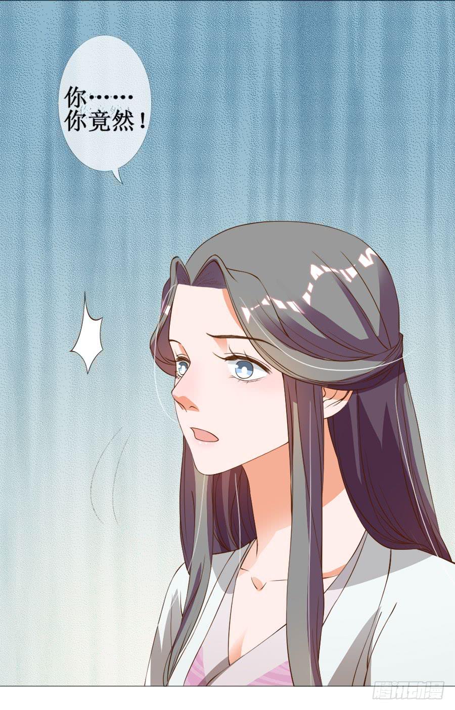 戏精情痴的诞生-第37话