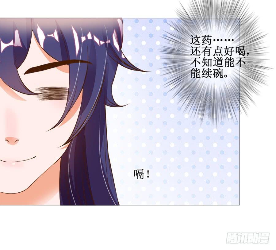 戏精情痴的诞生-第37话