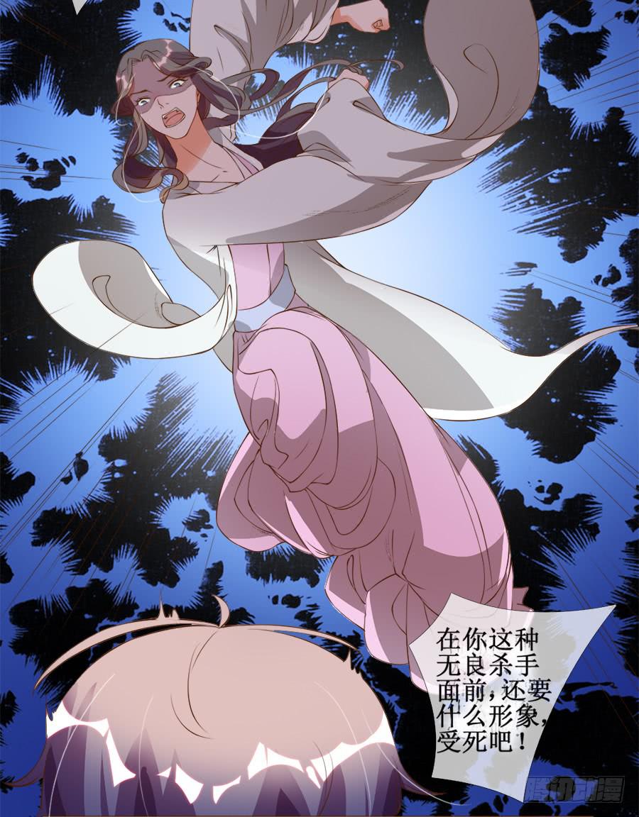 戏精情痴的诞生-第37话