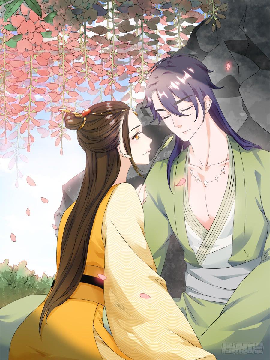 作死小能手加载中-第39话