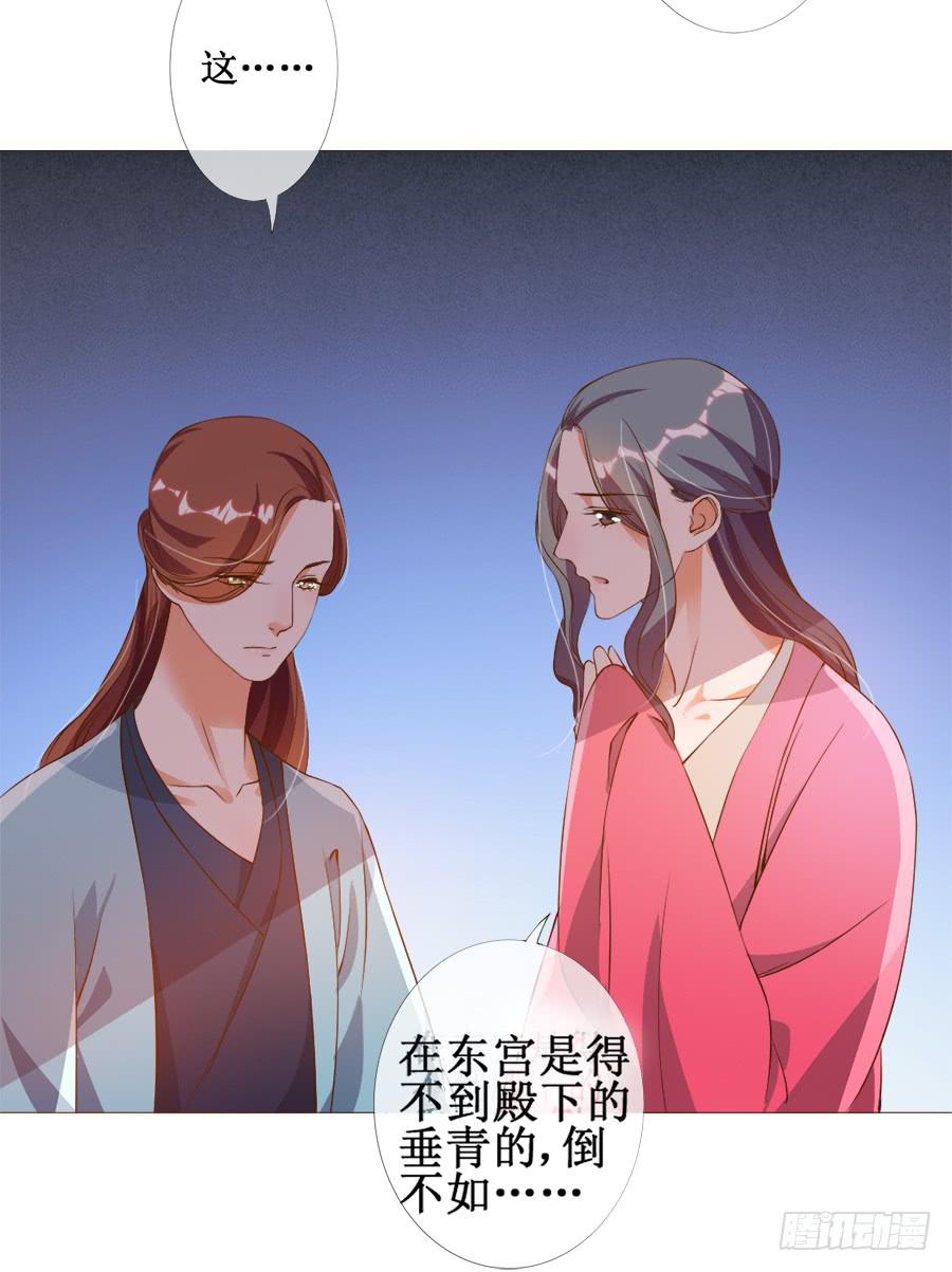 作死小能手加载中-第39话