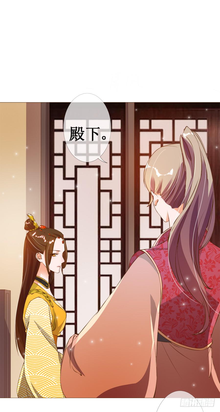 作死小能手加载中-第39话