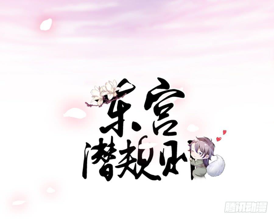 作死小能手加载中-第39话