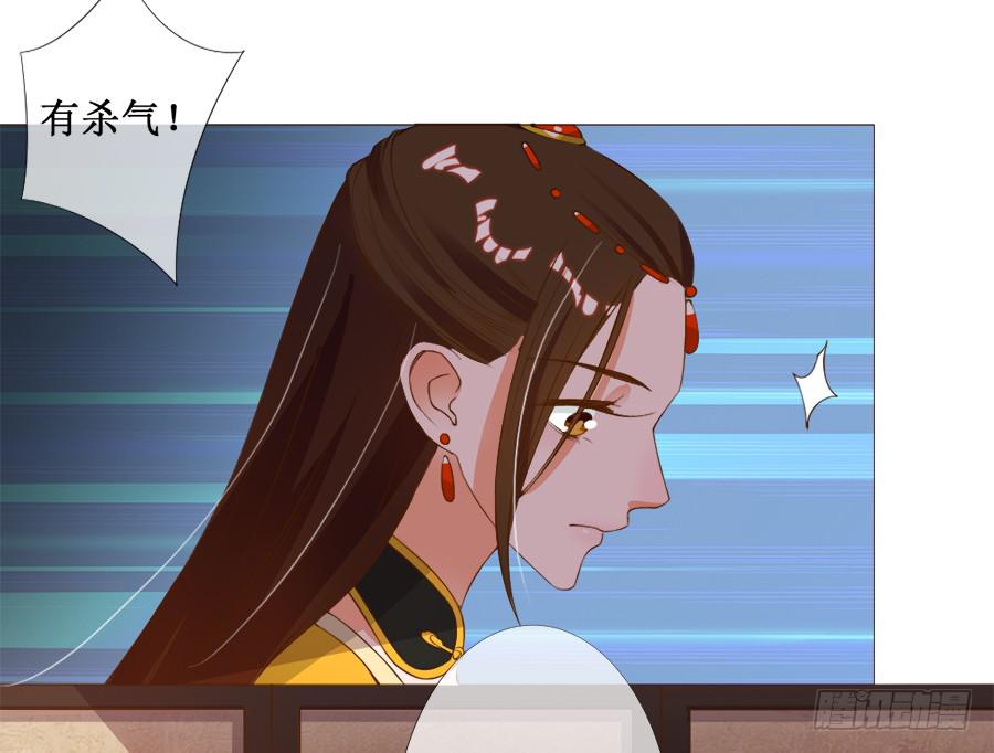 作死小能手加载中-第39话