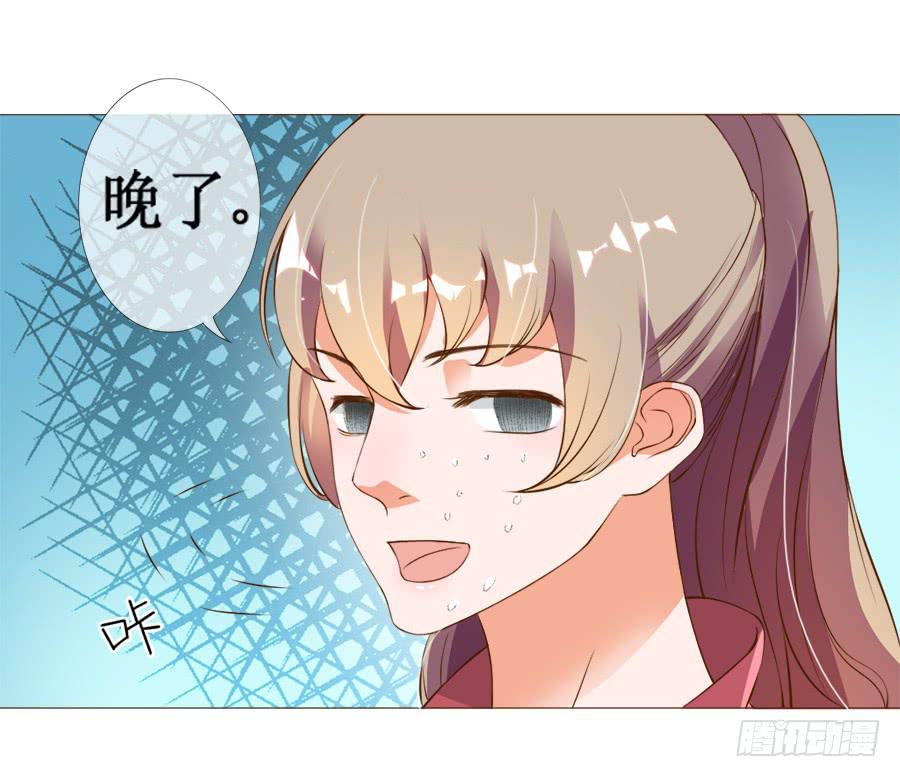 作死小能手加载中-第39话