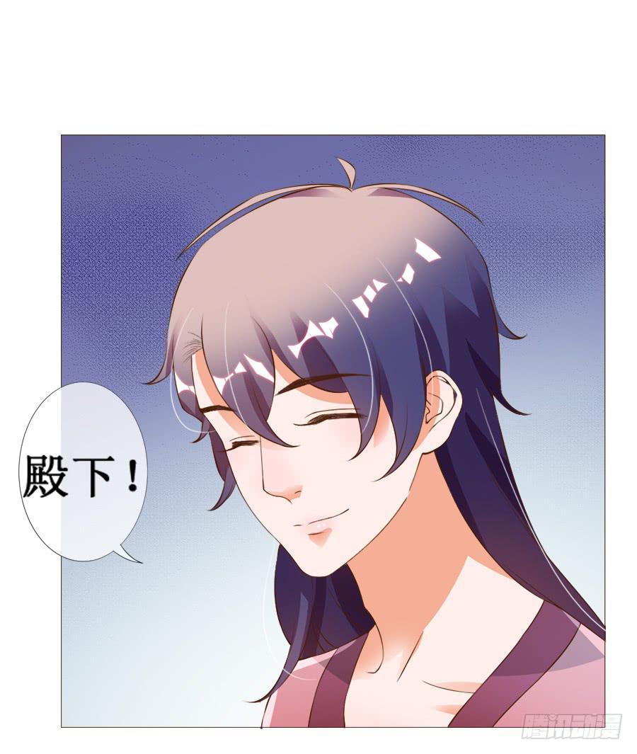 作死小能手加载中-第39话