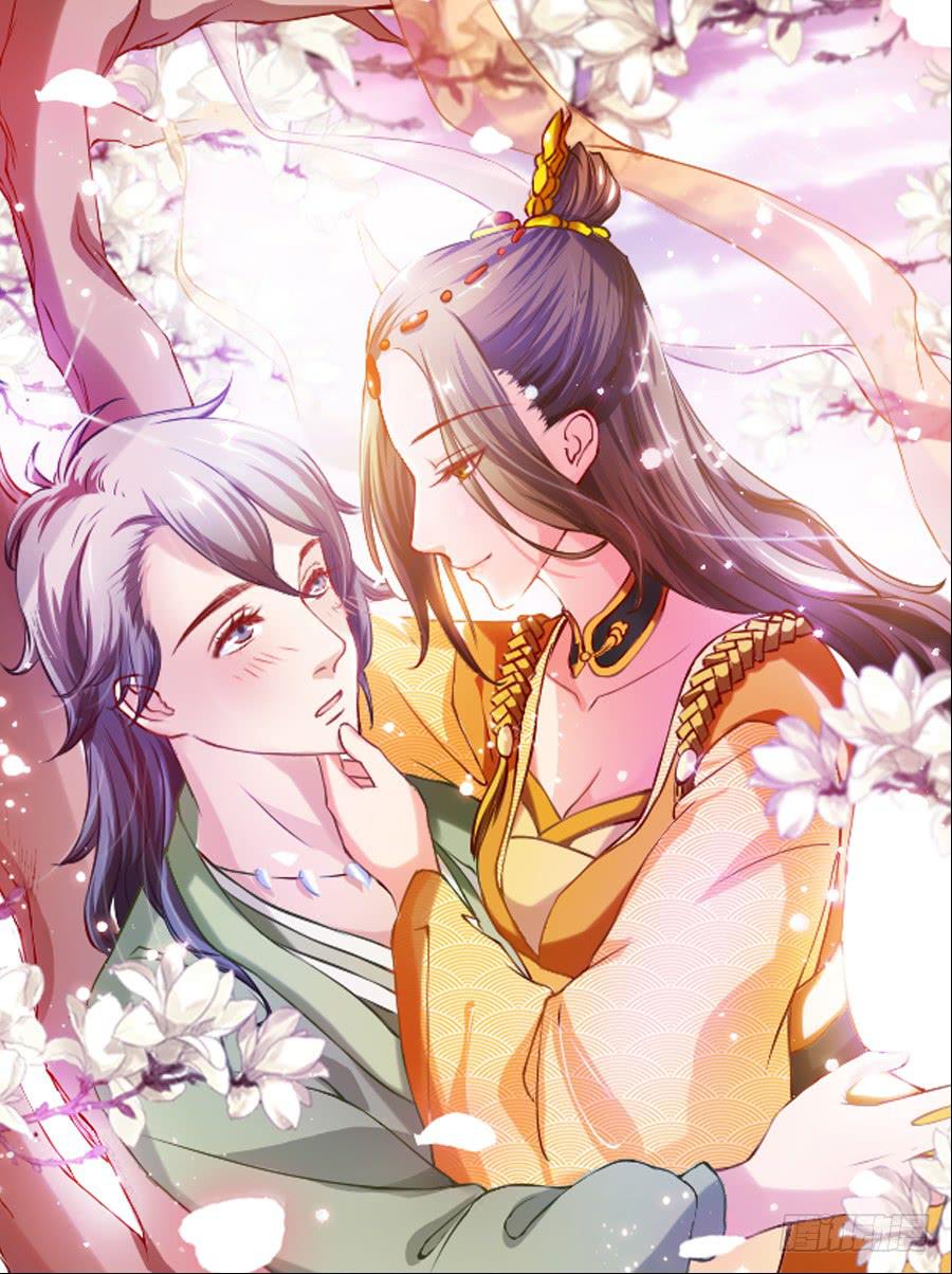 我要做你的侧妃！(1/2)-第5话