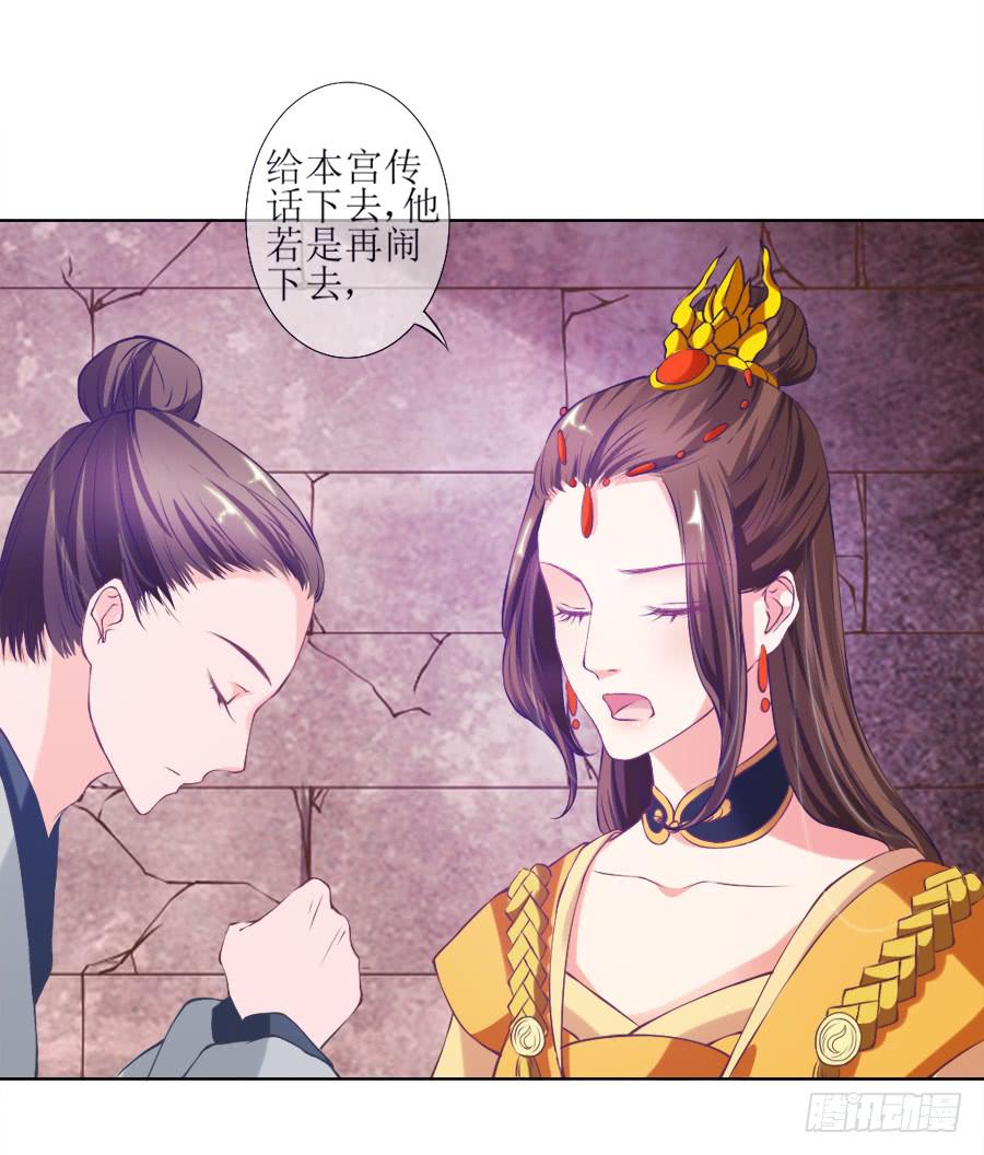 我要做你的侧妃！(1/2)-第5话