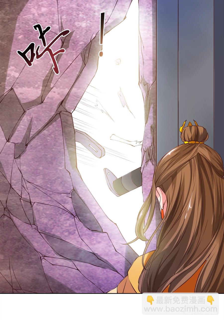 我要做你的侧妃！(1/2)-第5话