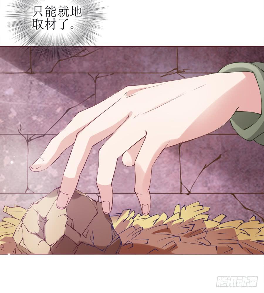 我要做你的侧妃！(1/2)-第5话