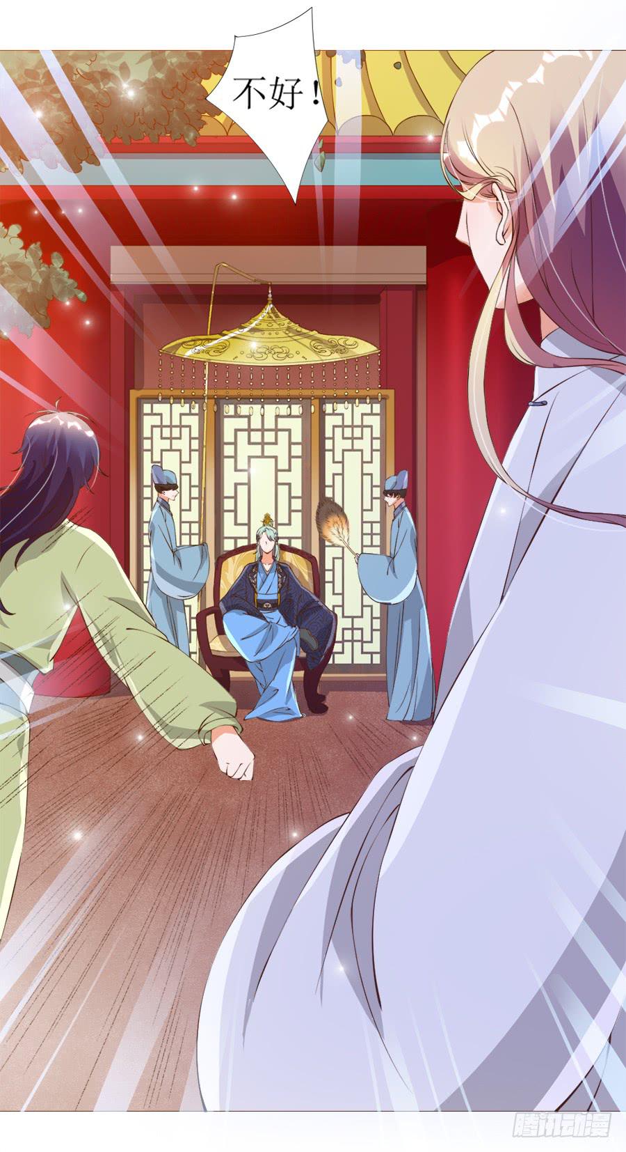 营业友情不可信-第41话