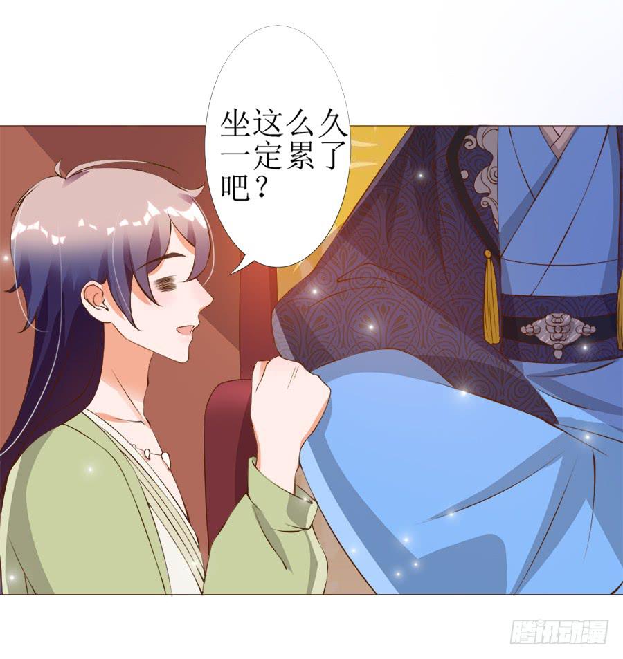 营业友情不可信-第41话