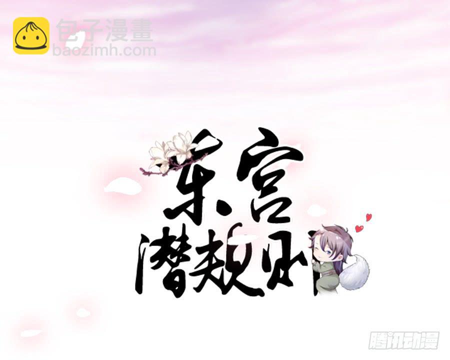 营业友情不可信-第41话