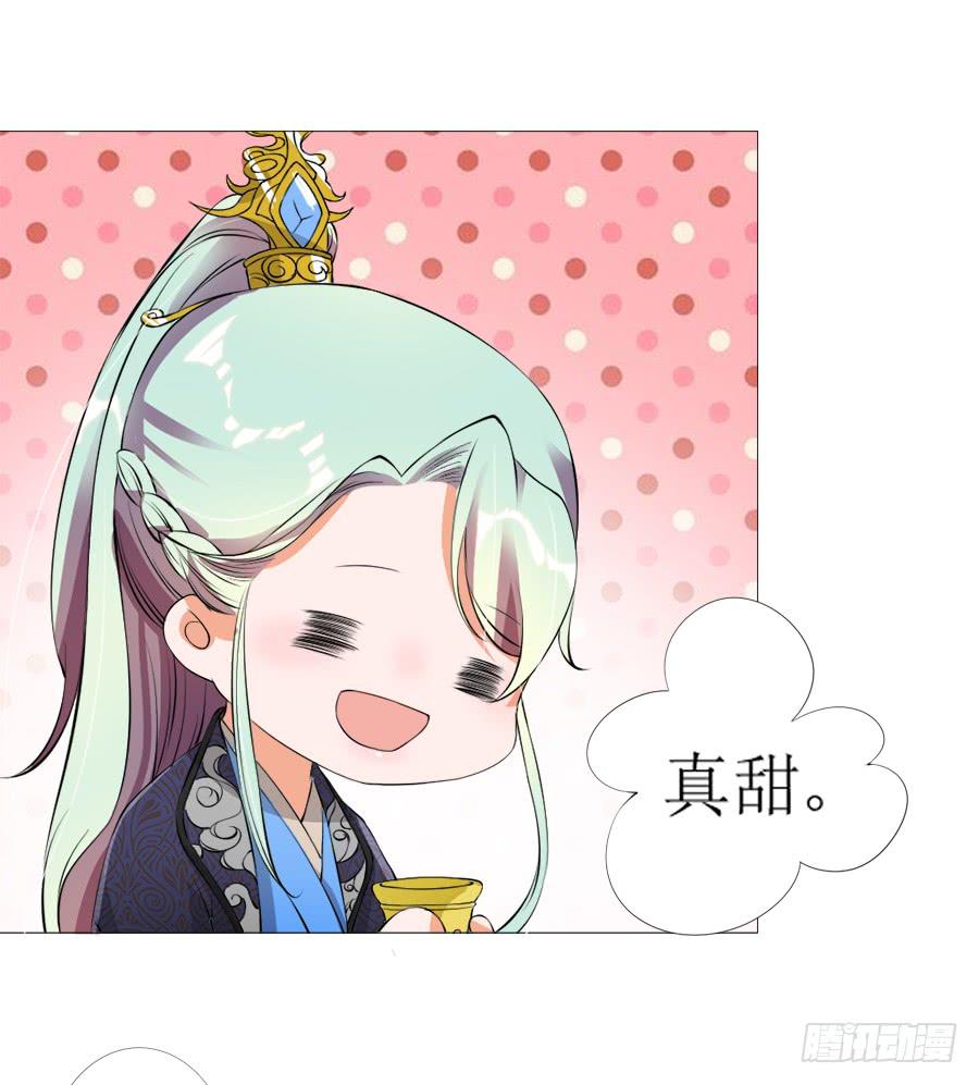 营业友情不可信-第41话