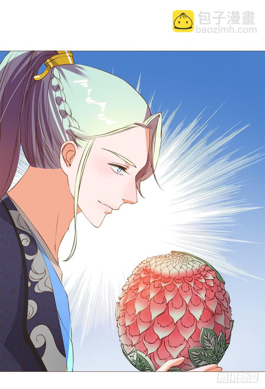 营业友情不可信-第41话