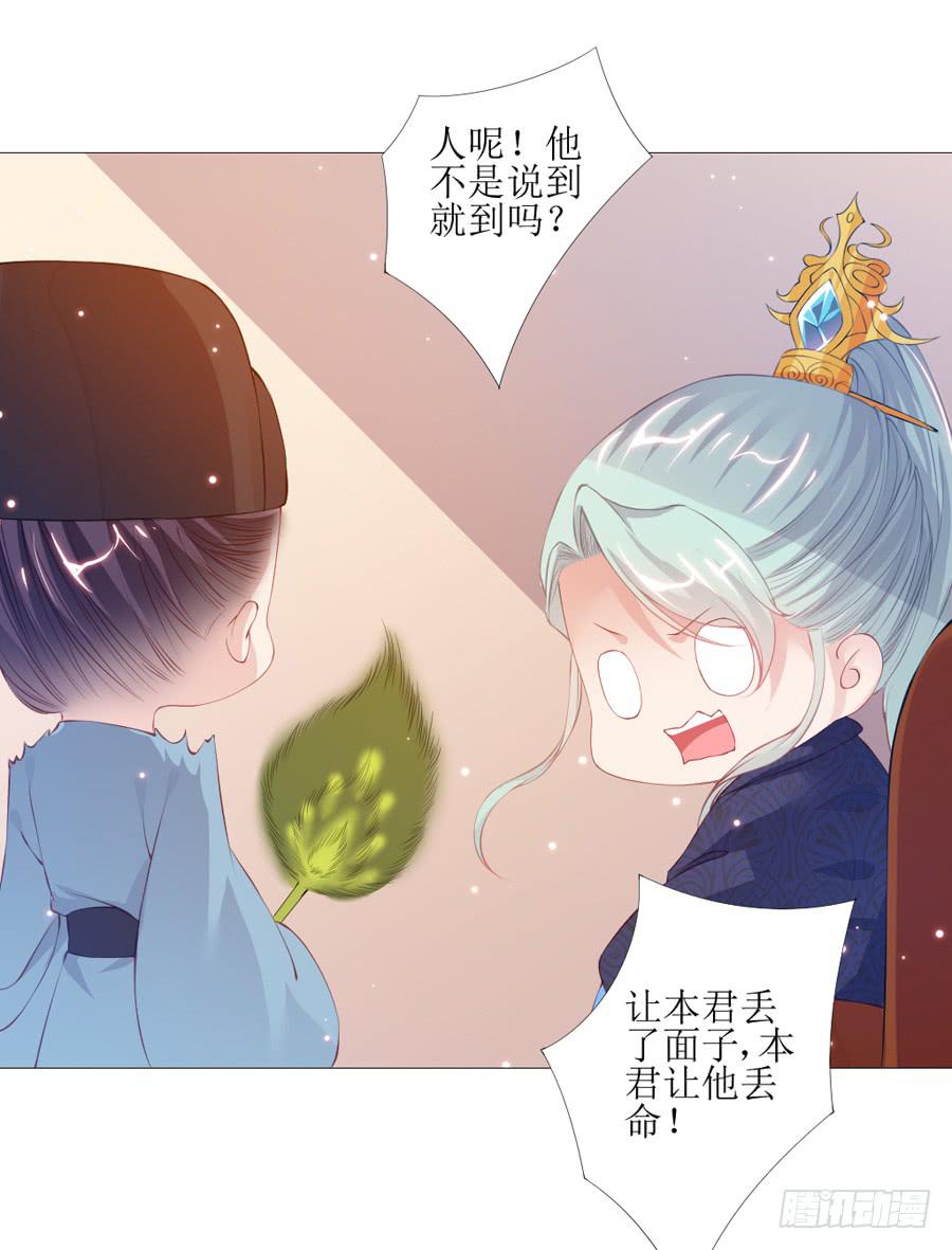 多一个刺客？-第43话