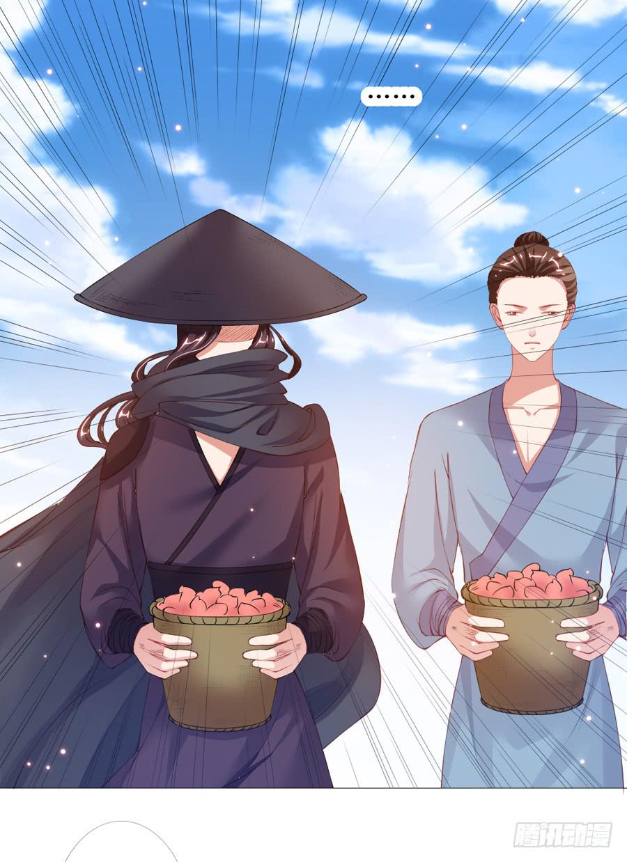 多一个刺客？-第43话