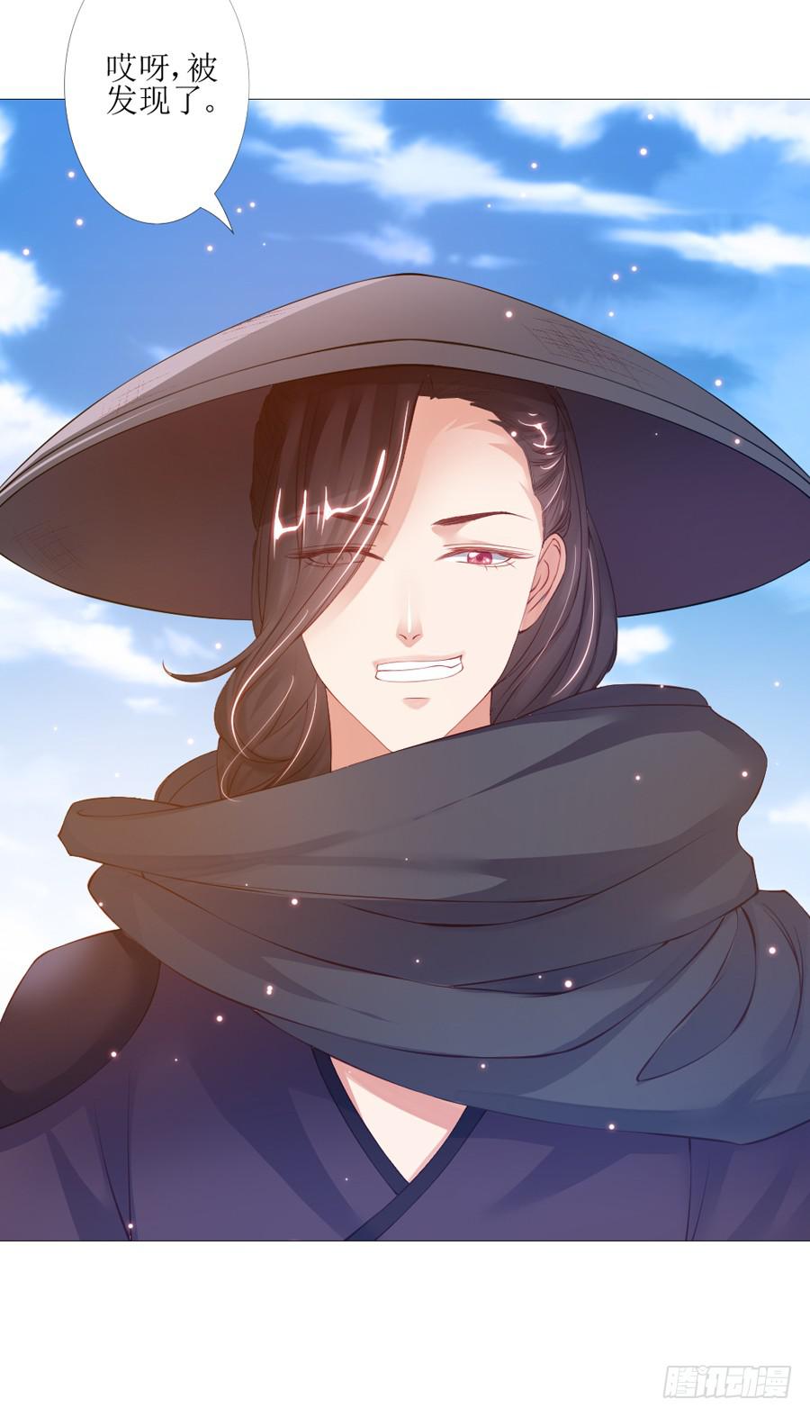 多一个刺客？-第43话