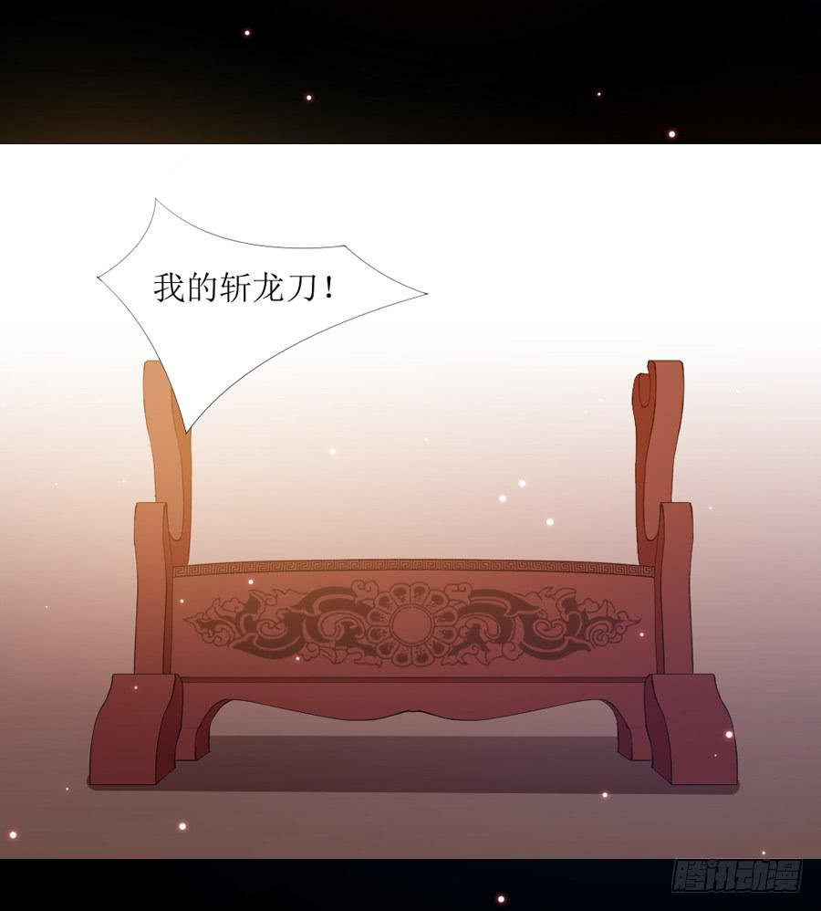 多一个刺客？-第43话