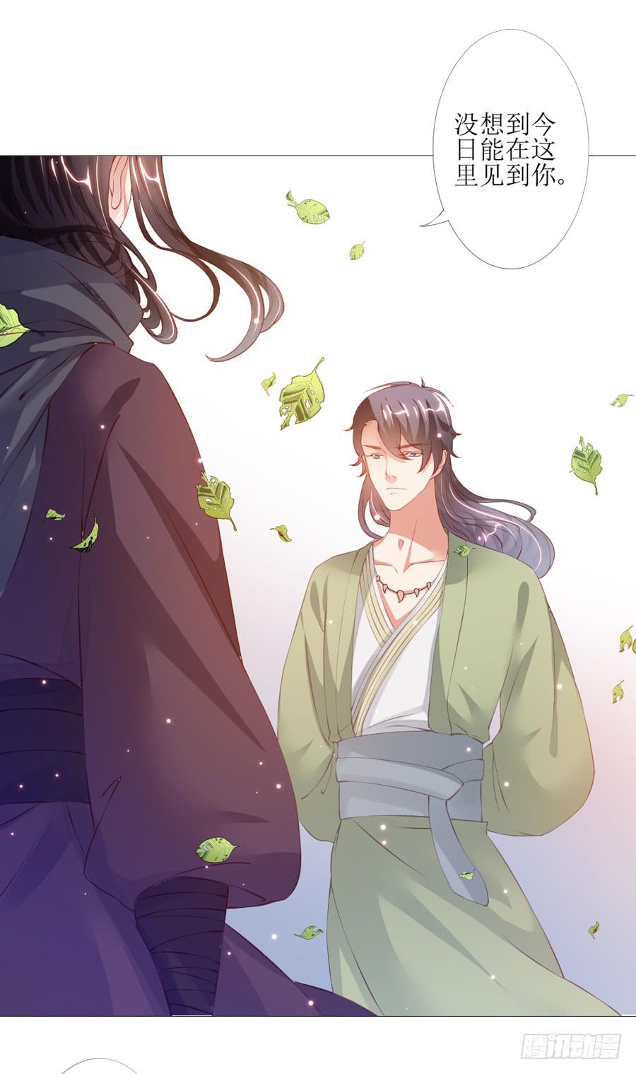 多一个刺客？-第43话