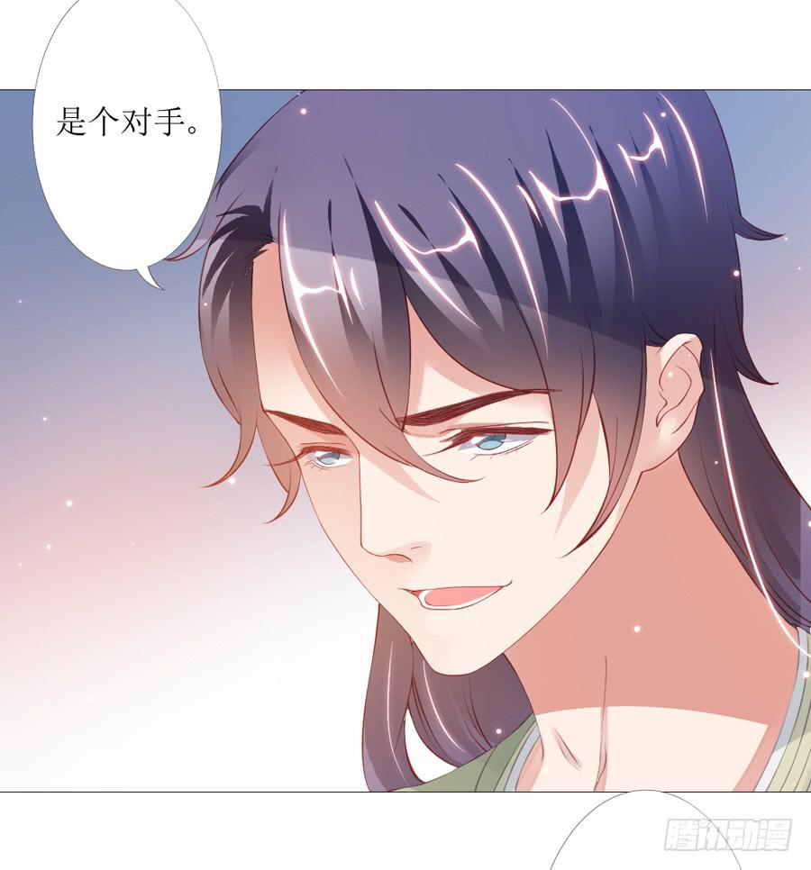 多一个刺客？-第43话