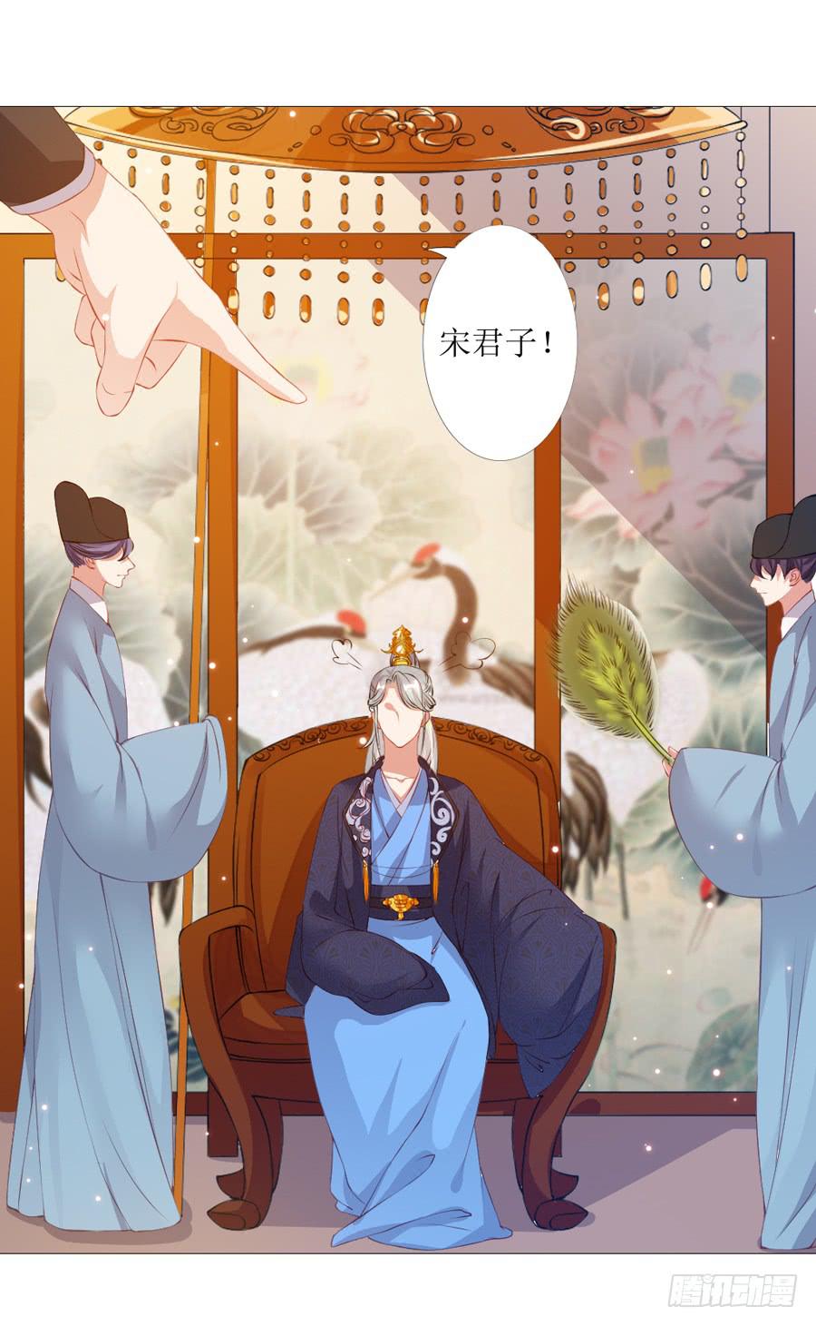 多一个刺客？-第43话