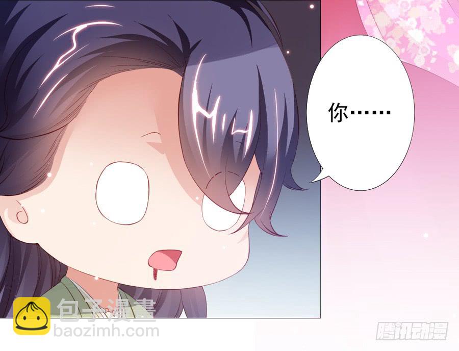 本君也想被殿下追着跑(1/2)-第47话