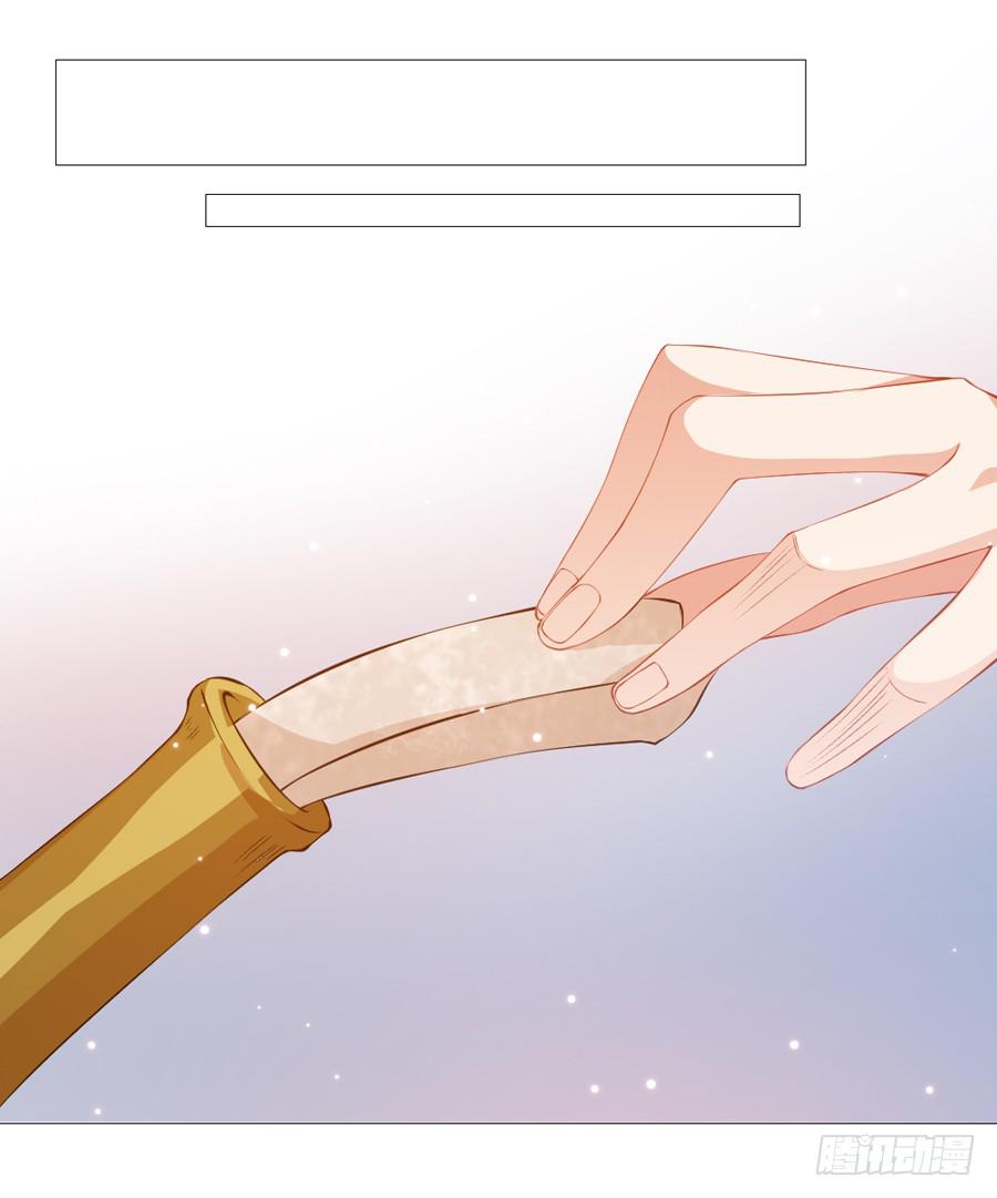 本君也想被殿下追着跑(1/2)-第47话