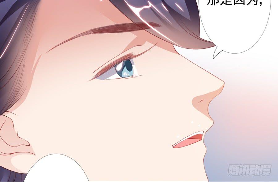 本君也想被殿下追着跑(1/2)-第47话