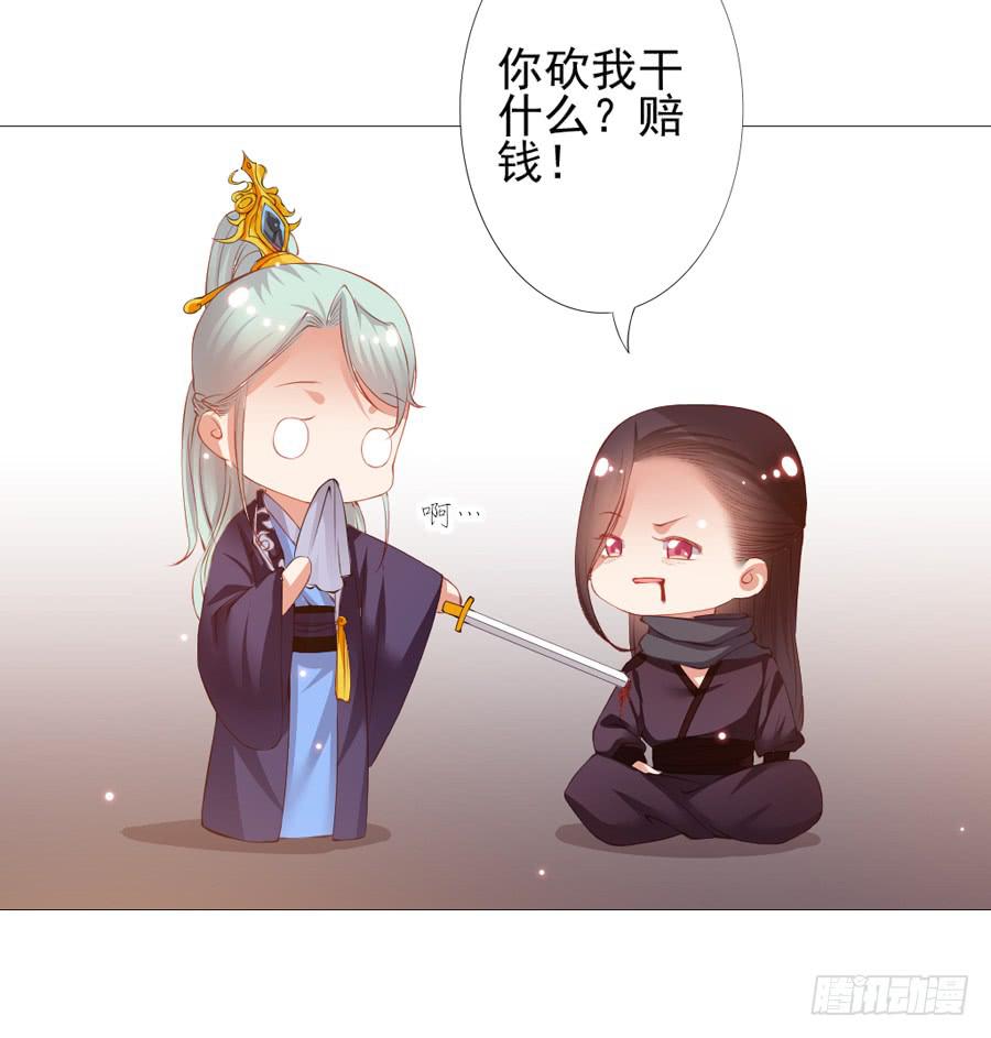 本君也想被殿下追着跑(1/2)-第47话