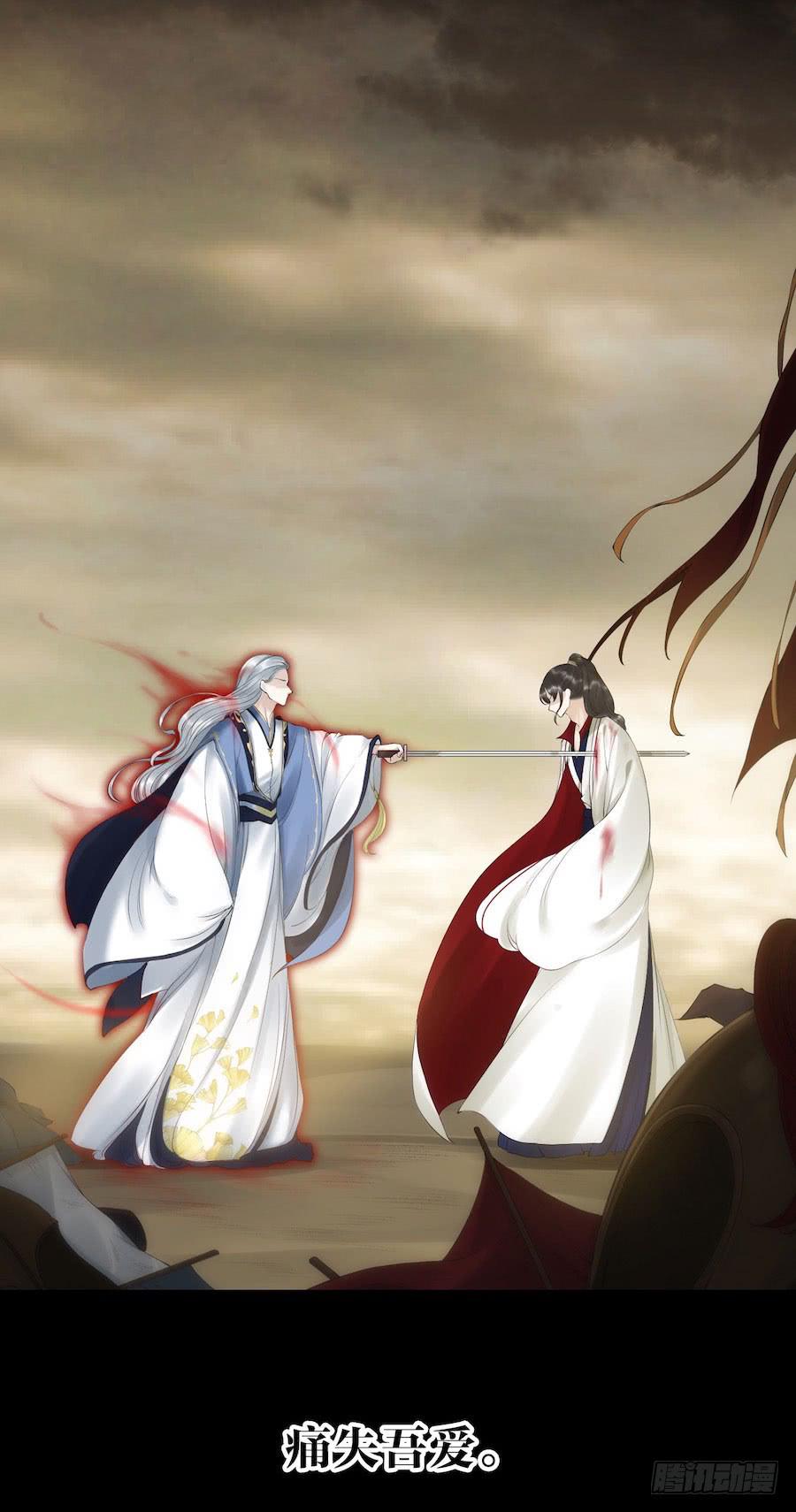 《千帐灯》重磅上线-第51话