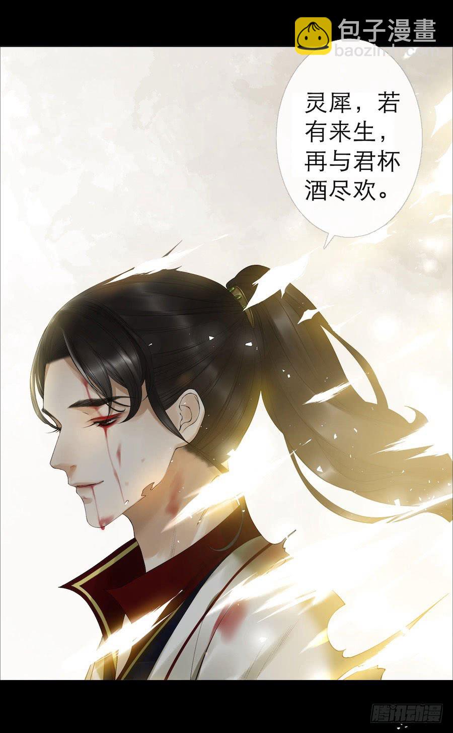 《千帐灯》重磅上线-第51话