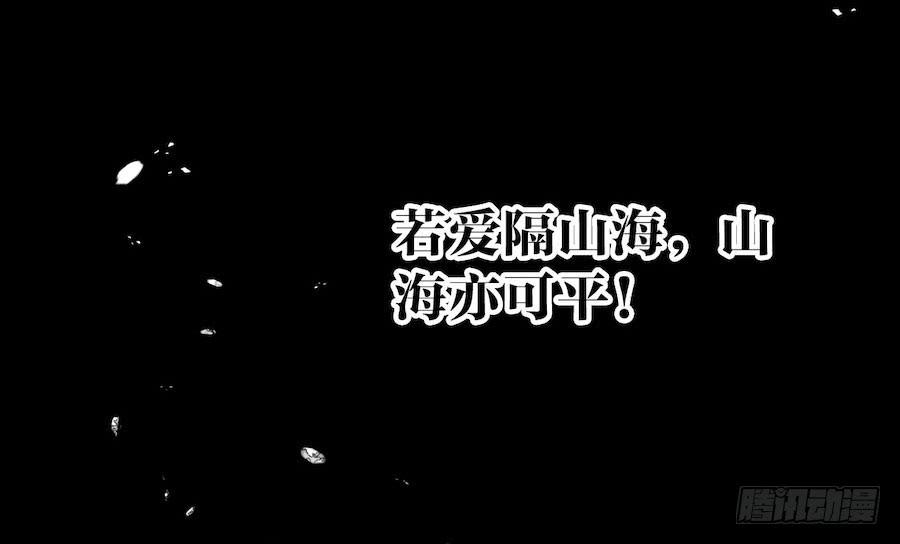 《千帐灯》重磅上线-第51话