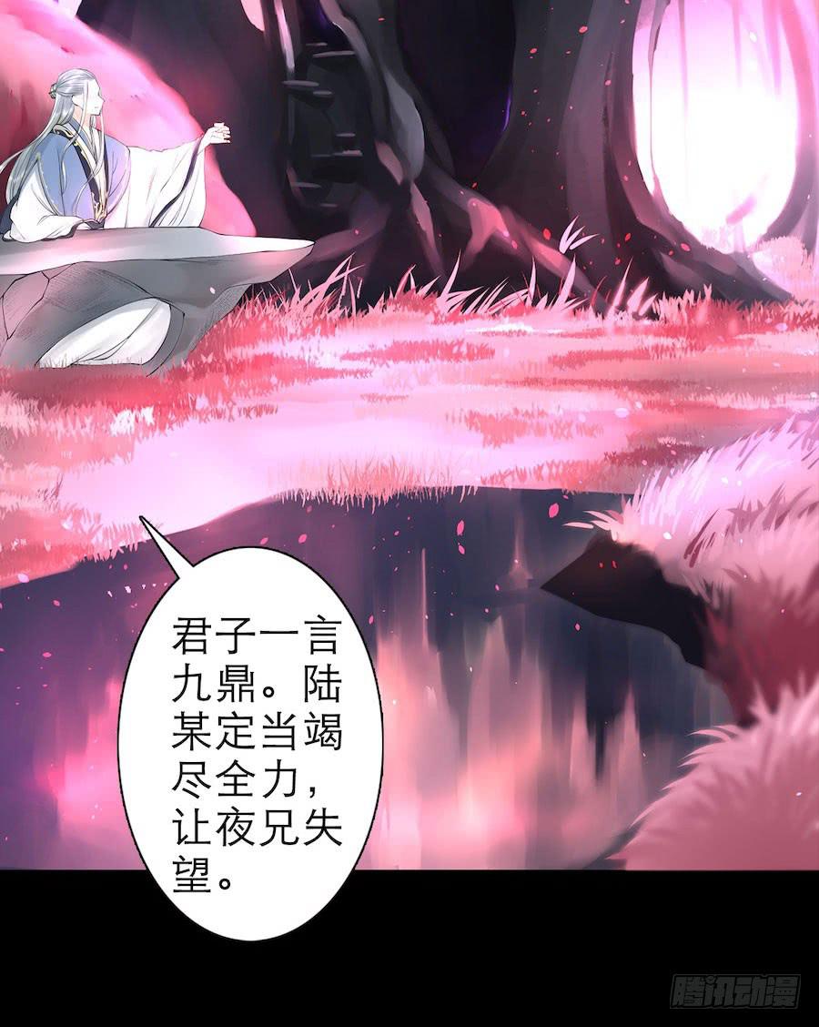 《千帐灯》重磅上线-第51话