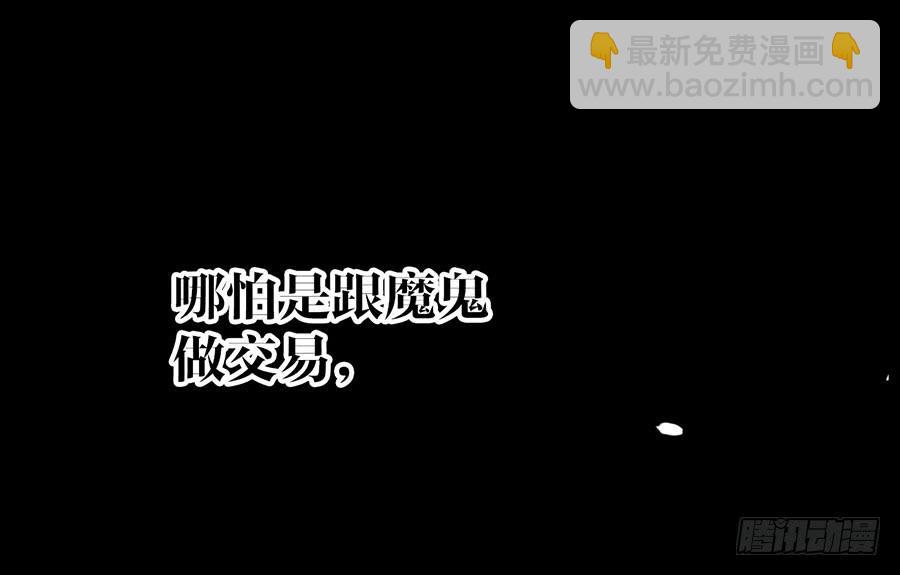 《千帐灯》重磅上线-第51话