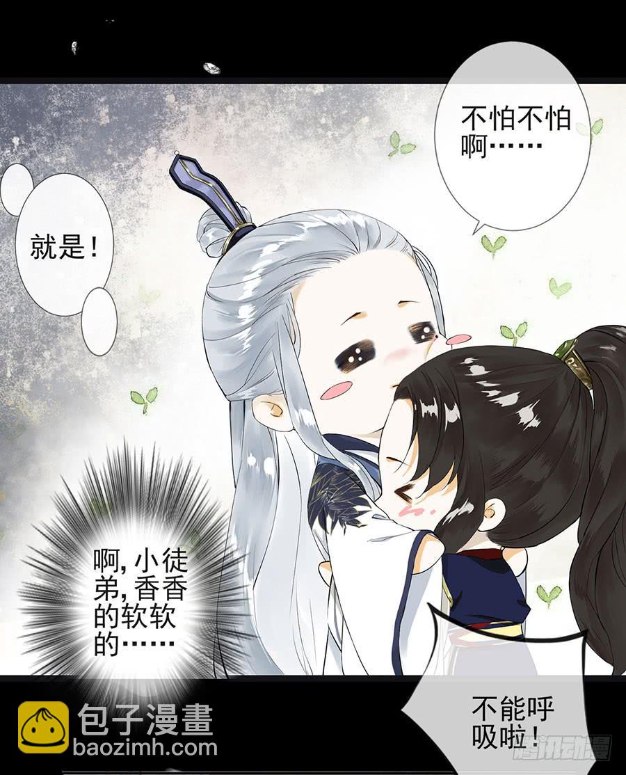 《千帐灯》重磅上线-第51话