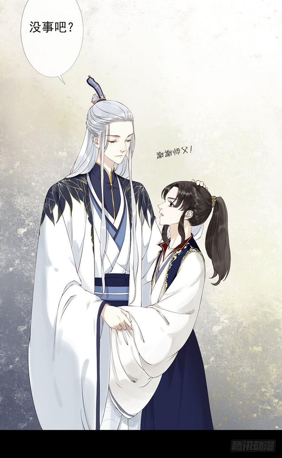 《千帐灯》重磅上线-第51话