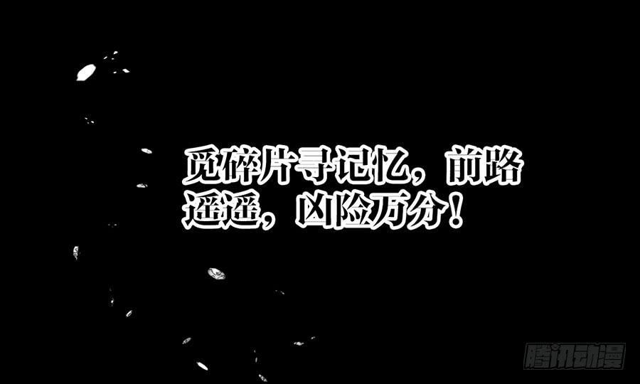 《千帐灯》重磅上线-第51话