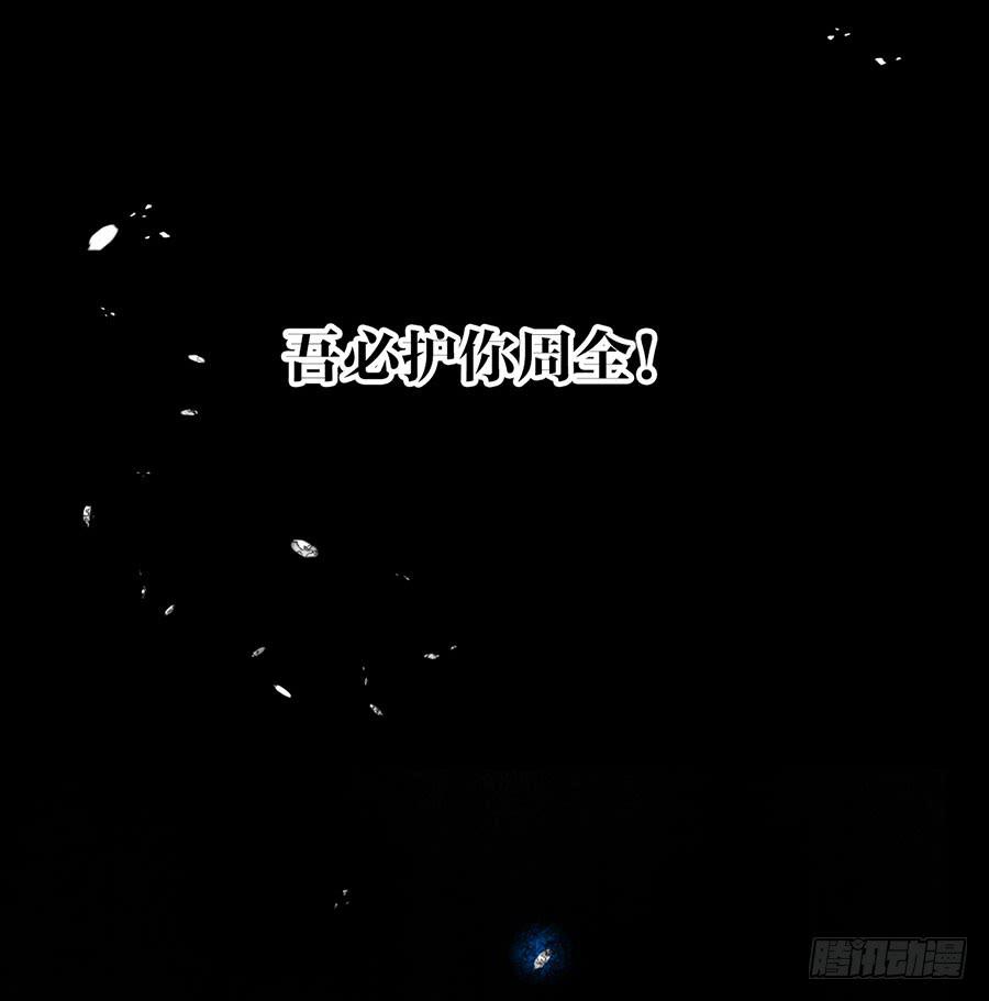 《千帐灯》重磅上线-第51话