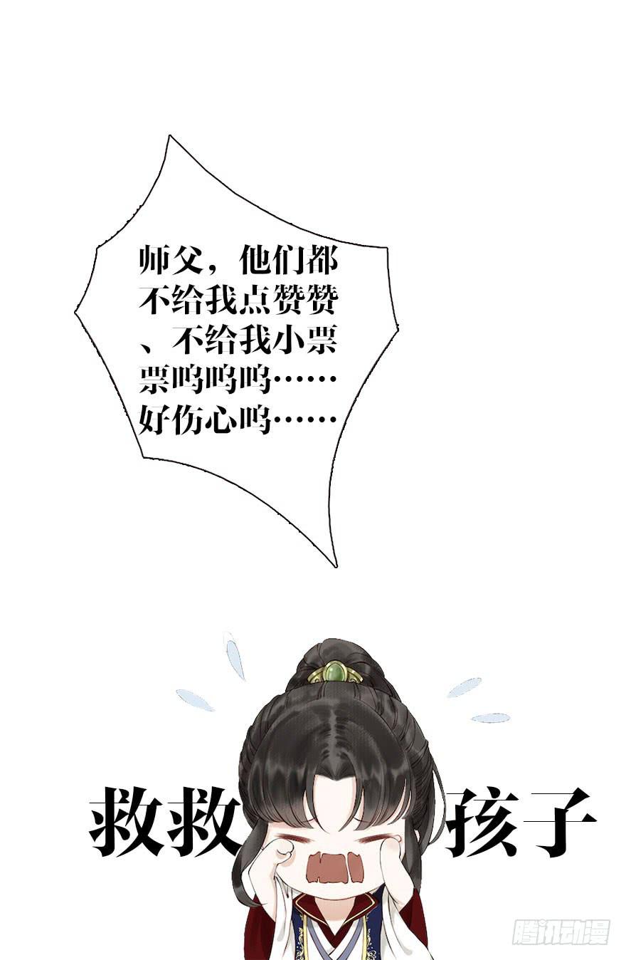 《千帐灯》重磅上线-第51话