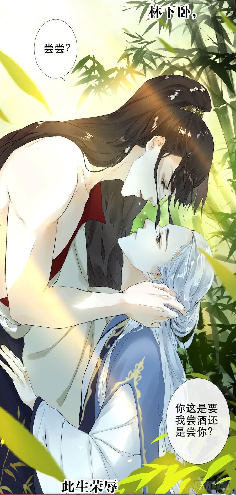 《千帐灯》重磅上线-第51话