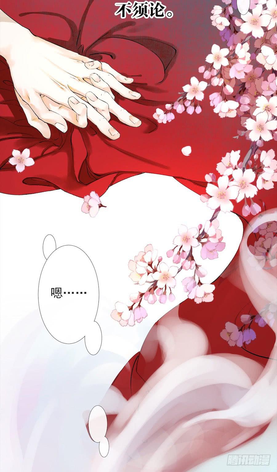 《千帐灯》重磅上线-第51话