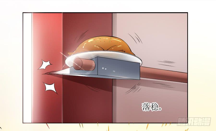 是八宝鸡先动的手-第7话