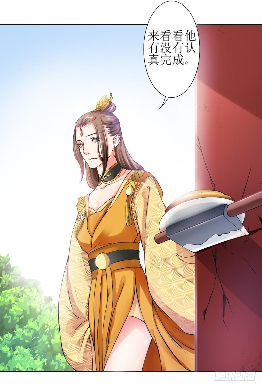 是八宝鸡先动的手-第7话