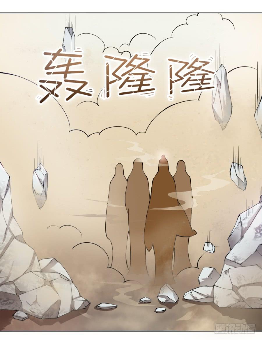 是八宝鸡先动的手-第7话