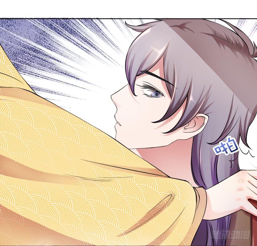 撒娇的殿下最难哄-第9话