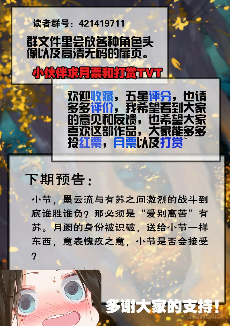 第96话  露-第101话