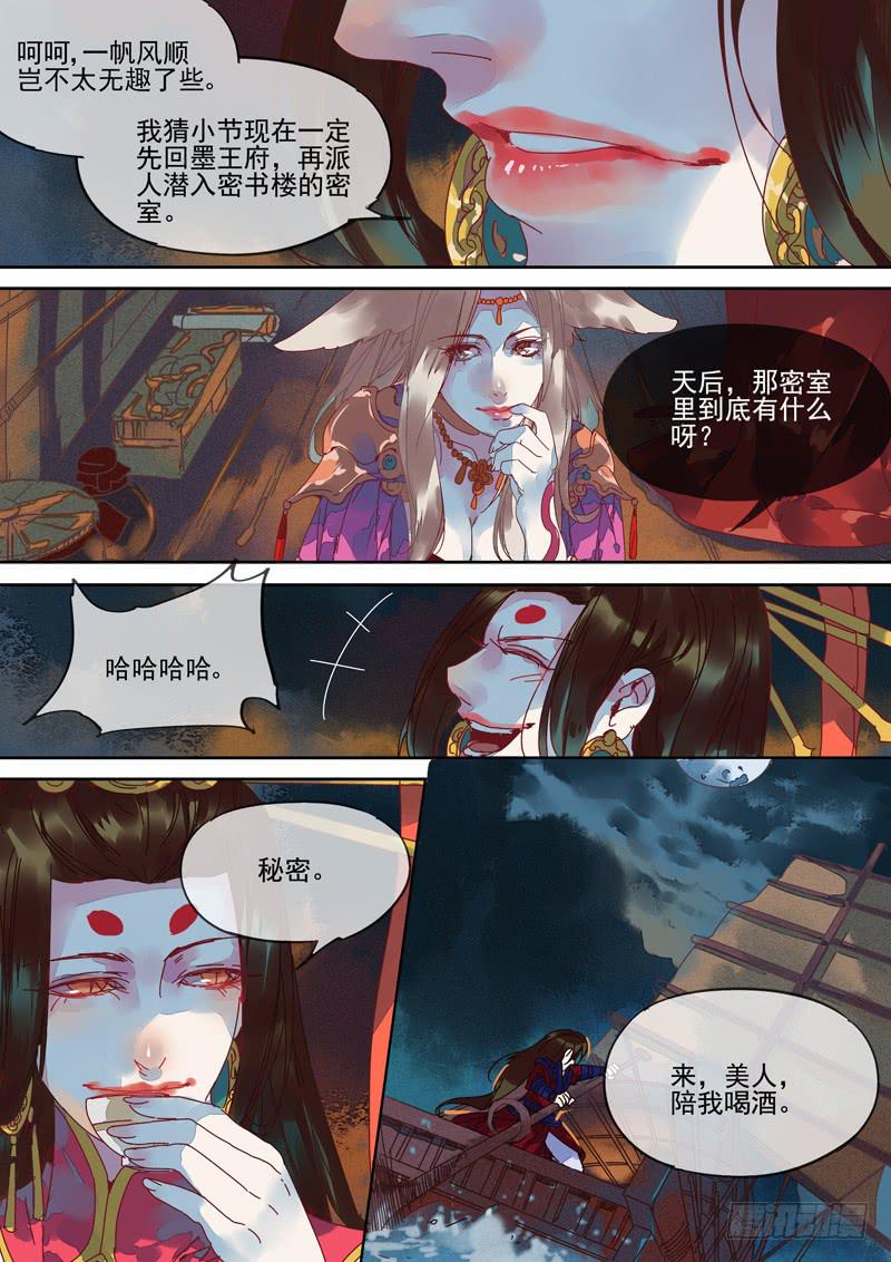 第102话  答-第107话