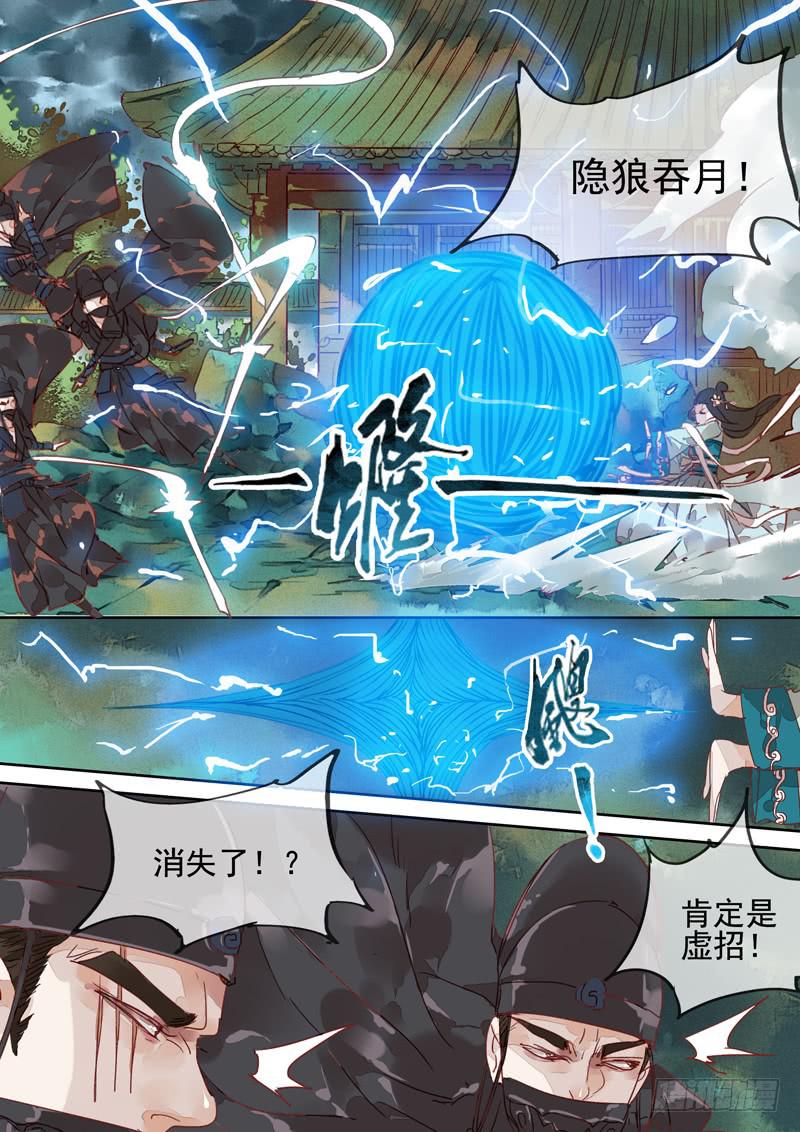 第110话  激-第115话