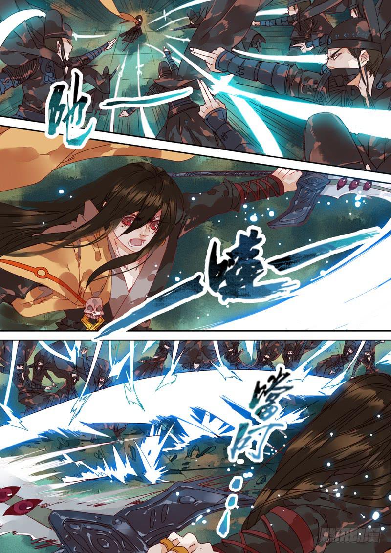 第110话  激-第115话